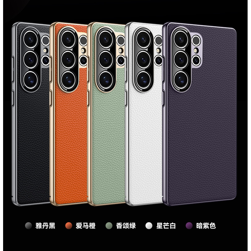 Ốp lưng mạ điện bằng da thật + PC cho Samsung Galaxy S26 S25 S24 Ultra S25 + S24 + Vỏ điện thoại chống sốc bảo vệ Camera