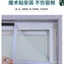 Màn Hình Nano Cửa Sổ Hộ Gia Đình Chống Muỗi Đục Lỗ Màn Hình Velcro Cửa Sổ Lưới Đơn Giản Chắc Chắn Thoáng Khí Tự Treo Màn Hình