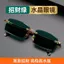 Kính râm pha lê xanh đậm may mắn Không khung Đá pha lê thật Kính độ phân giải cao Kính râm cao cấp thời trang Chống tia cực tím 26.3.22