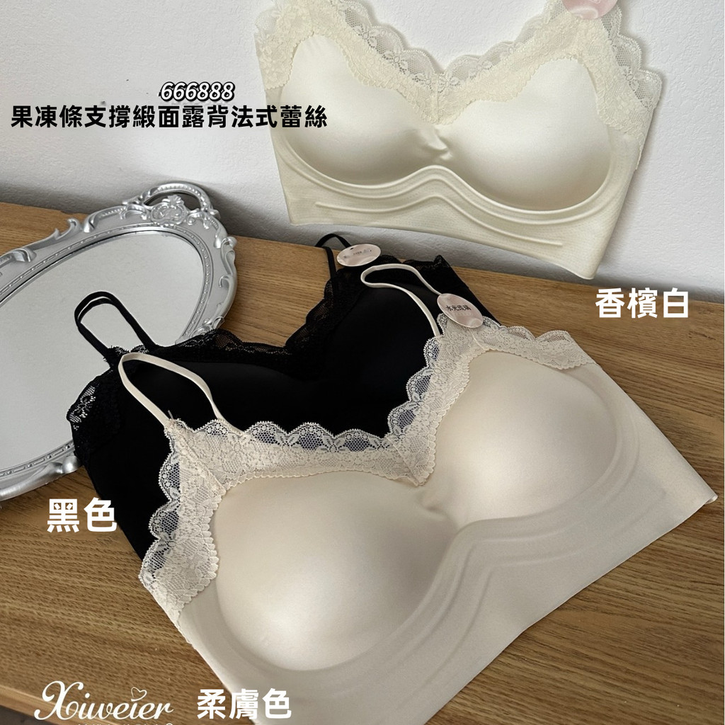 Kính bóng nước phong cách Pháp Satin Quần lót lưng đẹp | Hàn Quốc Ren Bọc Áo Ngực Top Jelly Strip Push-Up Liền Mạch Dây Ngực Cố Định Cốc Cảm Giác Cao Cấp Nud