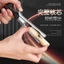 Loại bỏ lõi thép không gỉ Loại bỏ lõi trái cây LZ9E