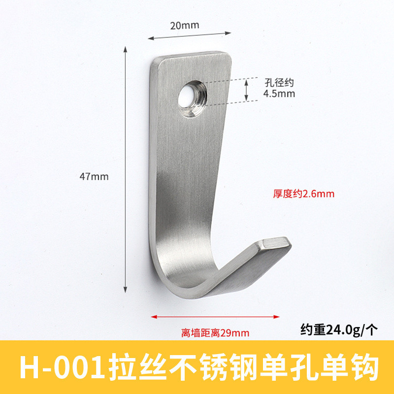 Móc Quần Áo Thép Không Gỉ Móc Đen Tủ Áo Móc Tủ Nhà Bếp Phòng Tắm Phía Sau Cửa Quần Kim Loại Móc AXFH