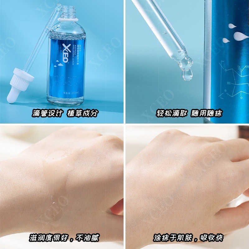 XEO Men Hyaluronic Original Hydrating Dưỡng ẩm Mặt Làm sáng nếp nhăn Giảm lỗ chân lông 25.12.8