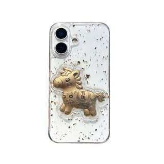 You Are Rich Epoxy Thích hợp cho iPhone17promax Apple 16 / 1514PRO Ốp điện thoại phong phú ngay lập tức 25.12.11