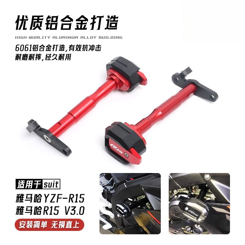 Dành Cho Xe Yamaha YZF-R15 R15 V3.0 2017-2021 Sửa Đổi Khung Trượt Bảo Vệ Động Cơ Tai Nạn Thanh Bảo Vệ