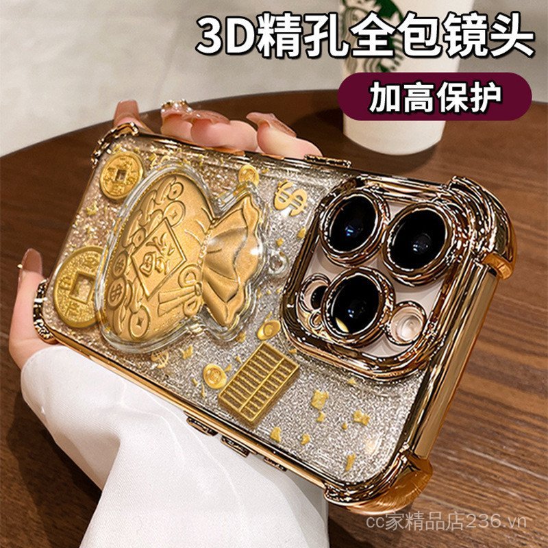 Miếng Dán Túi May Mắn Lá Vàng Thích Hợp Cho Vỏ Điện Thoại 16promax iphone17 Series Trong Suốt 15 Mạ Điện Chống Sốc