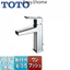 Vòi chậu TOTO Nhật Bản, vòi chậu đơn cần, vòi chậu gốm TLG10301B, thấp/trung bình/cao với cần kéo