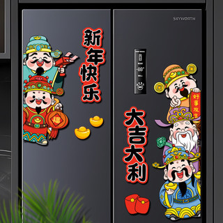 🔥 tủ lạnh trang trí 🔥 Quà Lưu Niệm Năm Con Ngựa Trang trí Nhà Năm Mới Nam châm tủ lạnh 3d sáng tạo cá tính có hàng sẵn Lễ hội mùa xuân Trung Quốc Phong Cách Mới 2026 ✰Trang trí năm mới Fulu Nhãn dán tủ lạnh từ tính 2026 Năm con ngựa Lễ hội mùa xuân mới
