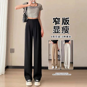 Quần ống rộng hẹp nữ 2025 Drape giản dị màu đen thẳng eo cao mỏng hơn trông mỏng phù hợp với quần 5.12