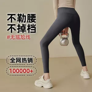 Quần Tập Yoga Hip-Lifting Nữ Thoáng Khí Cao Cấp Bụng Quần Thể Dục Pilates Trai