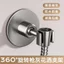 Lỗ Không Đục Lỗ Giá Đỡ Tắm Nhà Vệ Sinh Phòng Tắm Tắm Đầu Đế Phụ Kiện Vệ Sinh Xịt Súng Móc Treo Không Khoan FEQT