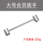 Có Thể Điều Chỉnh Đường May Bản Lề Chắc Chắn Ming Bản Lề Điều Chỉnh Cờ Lê Thép Không Gỉ Đơn Hai Đầu Bộ Cửa Và Cửa Sổ Sửa Chữa Cửa Dụng Cụ Lắp Đặt QY
