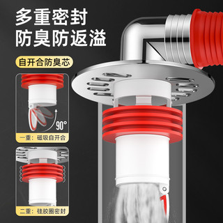 Máy giặt Ống thoát nước Khử mùi Tee Khớp thép không gỉ Ống thoát nước sàn YMPI