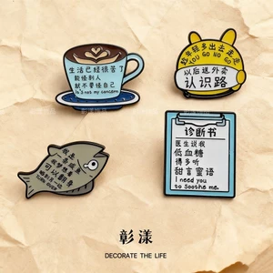 Chữa Bệnh Tiêu Thụ Nội Bộ Thổ Cẩm Sáng Tạo Độc Đá Muối Cá Doanh Thu Huy Hiệu Kim Loại Dễ Thương Phù Hợp Với Quần Áo Túi Phụ Kiện Trang Sức IXPQ