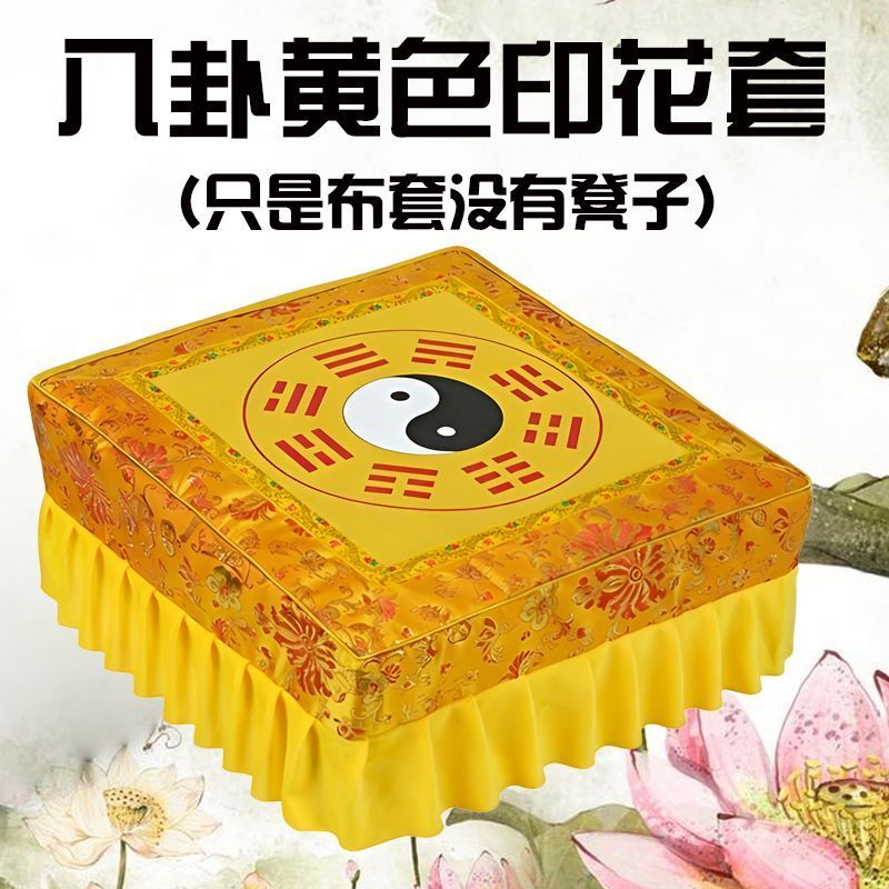 Tôn Thờ Đệm Bao Futon Phật Giáo Hội Thờ Quỳ Đệm Phân Bao Không Có Phân Thiền Futon Quỳ Thờ Phân Vải Bao 5.19