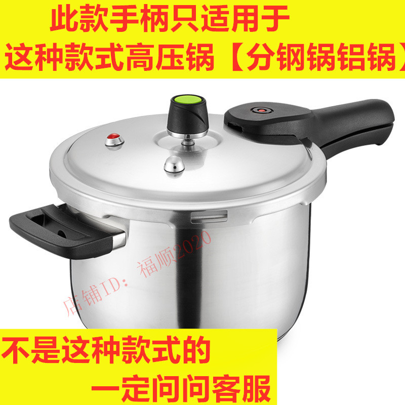 Thích hợp cho tay cầm nồi áp suất bằng thép không gỉ ASD 20 22-24 DX18 Tay cầm nồi áp suất WG1822DN25.12.8