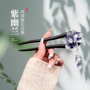 Kiểu Trung Quốc cổ điển khí chất U hình đàn hương trâm cài tóc tinh tế màu tím lưu ly hoa khảm cao cấp cảm giác Hán phục sườn xám phối hợp với trang sức búi tóc