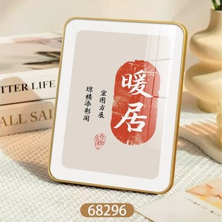 🔥Ấm Áp Nhà Để Bàn Trang Trí Bàn Tranh Học Để Bàn Học Tập Tranh Truyền Cảm Hứng Phòng Khách Tủ Tivi Sáng Tạo Khung Ảnh Trang Trí X