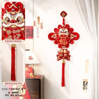 Trung Quốc Nút Thắt Phước Lành Nhân Vật Mặt Dây Chuyền Năm Lớn Của Ngựa Lễ Hội Mùa Xuân Phòng Khách Cao Cấp Trang Trí Năm Mới Lối Vào Nhà Trang Trí Năm Mới