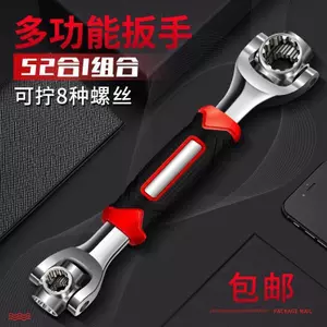 Cờ lê gia đình 52 trong 1 Bộ cờ lê ổ cắm đa chức năng 8 trong 1 Cờ lê đa năng xoay nhiều đầu