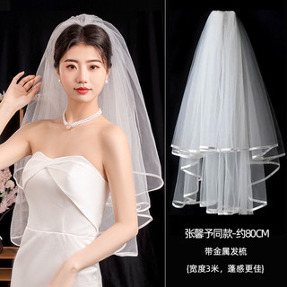 Cô Dâu Master Váy Cưới Veil Đám Cưới Trung Bình Ngọc Trai Phụ Kiện Photo Studio Ảnh Cổ Giấy Chứng Nhận Đăng Ký Sợi Trơn 26.. 13 H5Y0