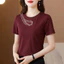 Áo thun ngắn tay cổ tròn vừa vặn và thời trang mùa hè mới dành cho nữ