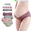 Quần Lót Bà Bầu Cotton Nguyên Chất Thoáng Khí Mang Thai Sớm Mang Thai Giữa Thời Kỳ Mang Thai Cuối Eo Thấp Kích Thước Lớn Mùa Hè Mỏng Phong Cách