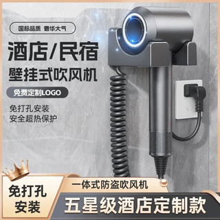 Máy Sấy Tóc Treo Tường Khách Sạn Tốc Độ Cao 1600W - Không Khoan Tường, Chăm Sóc Tóc I-on Âm, 13 Chế Độ Gió & Nhiệt, Sang Trọng GMGW
