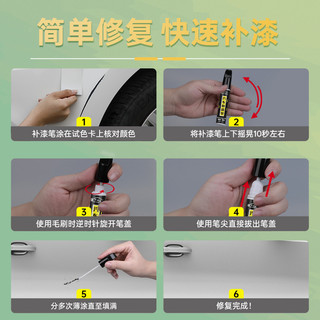 Volkswagen Tiguan l Bút Sơn Touch-Up Aurora Trắng Trắng Iceland Bạc Sơn Xe Sửa Chữa Vết Xước Xuânwu Đen 24 Kiểu