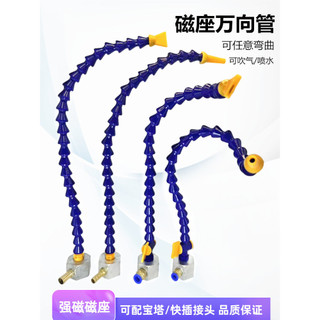 Máy Máy Dụng Cụ Đa Năng Ống Làm Mát Mặt nạ Máy Thổi Ống Thổi Vòi Phun Với Ghế Từ Tính Tưới Tưới Tưới Nước Ống Tre Có Thể Điều Chỉnh