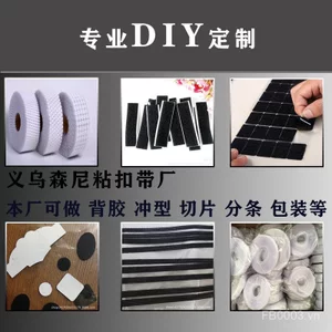 Có thể cắt lại Họa tiết dính Velcro Băng Velcro Băng dính Velcro Băng dính Sel