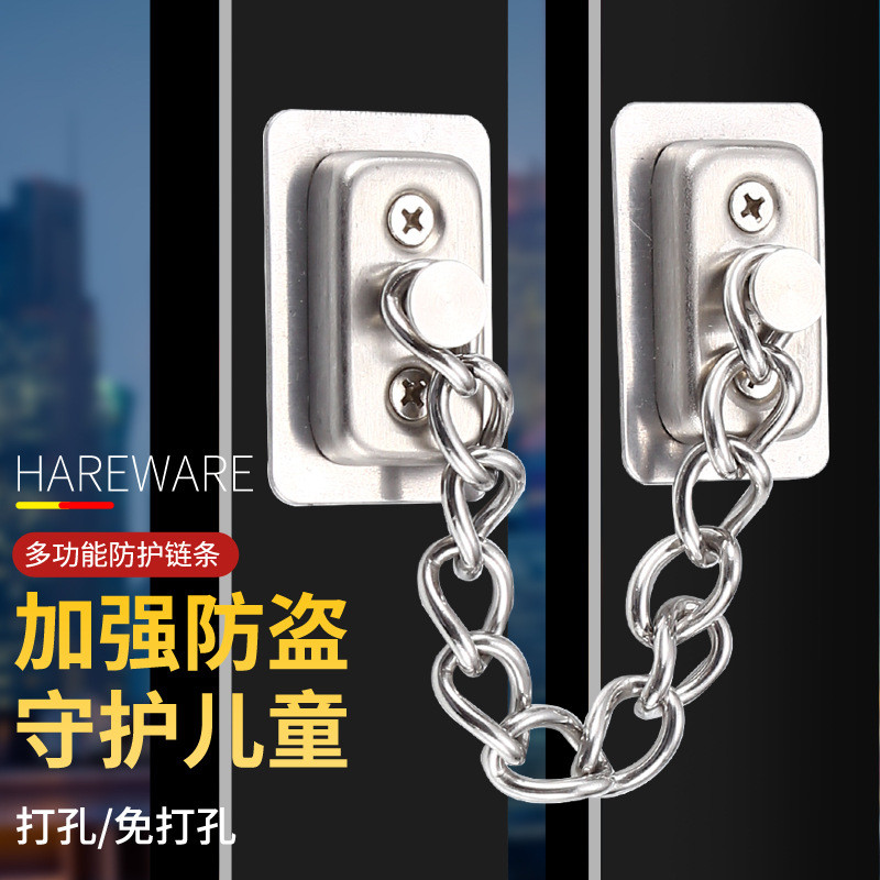 Khóa Xích Cửa Sổ Trẻ Em Chống Trơn Cửa Sổ Dụng Cụ Tiện Dụng Mở Ngang Cửa Sổ Giới Hạn Khóa Chống Trộm An Toàn Không Đục Lỗ Khóa Cửa Sổ 12.7