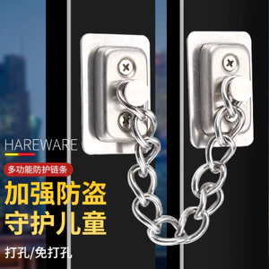 Khóa Xích Cửa Sổ Trẻ Em Chống Trơn Cửa Sổ Dụng Cụ Tiện Dụng Mở Ngang Cửa Sổ Giới Hạn Khóa Chống Trộm An Toàn Không Đục Lỗ Khóa Cửa Sổ 12.7