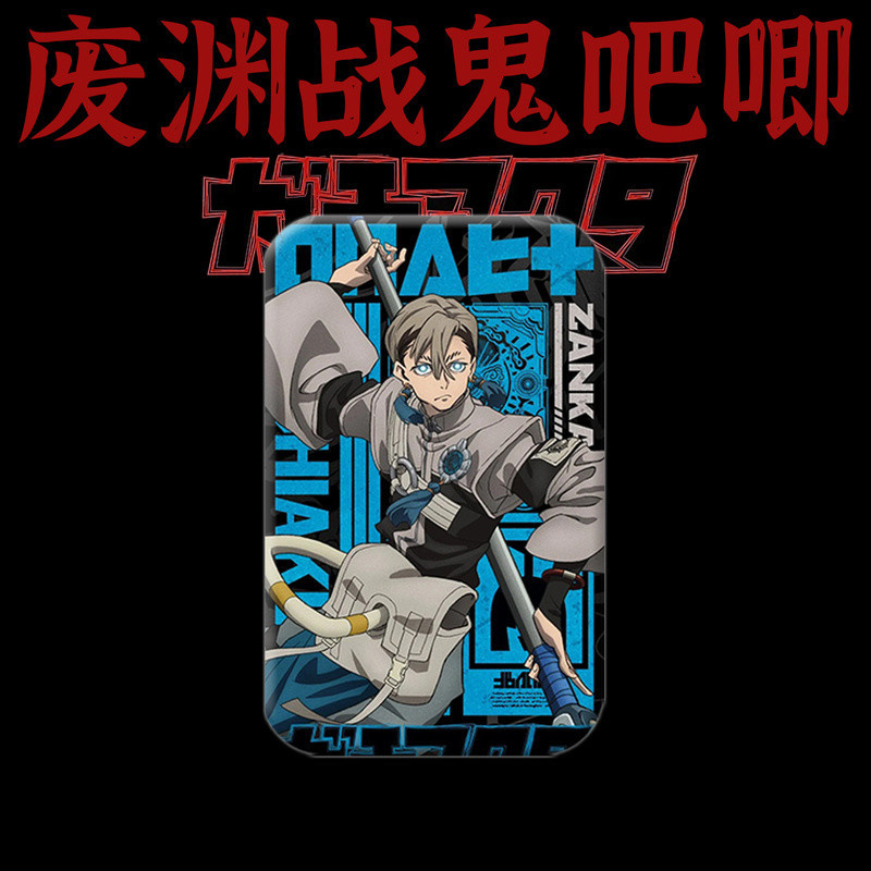 8CM Gachiakuta Huy Hiệu Zanka Vuông Anime Fan Pin Sưu Tập Quà Tặng
