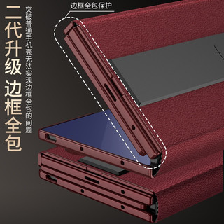 Ốp lật chân đế bằng da Funda cho Samsung Galaxy Z TriFold có vỏ màng thép