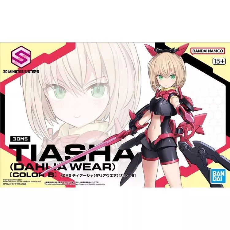Hàng sẵn có Miễn phí vận chuyển Bandai 30MS Tiasha Dahlia Hoa Dress Up Color Matching B Machine Girl Movable Assembly Model