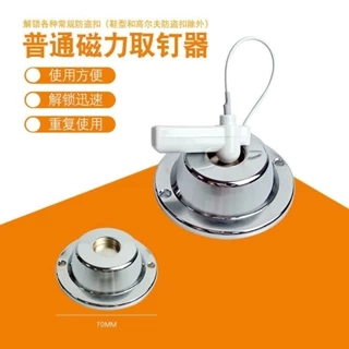 Cẩn thận bắn Điện thoại di động từ tính đa năng Túi chống Camera Sử dụng Mở khóa Nhà máy Vỏ bí mật Mở khóa Khóa tháo Mở khóa