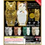 Hàng có sẵn Nhật Bản Qitan Gashapon Mèo Ai Cập Xác ướp Đồ trang trí Sanhua Pharaoh Bán thứ hai QJ42