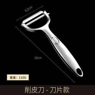 Nhà bếp Khoai tây trái cây Apple Sawtooth Peeler Peeler Máy bào trái cây