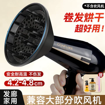 Máy Sấy Tóc Đa Năng Máy Sấy Tóc Máy Sấy Tóc Dụng Cụ Tiện Dụng Máy Sấy Tóc Máy Sấy Tóc Máy Sấy Tóc Sấy Tóc Máy Khuếch Tán Lớn