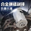 Khóa phanh đĩa Xe máy Xe đạp leo núi Khóa xe đạp Khóa xe máy Xe điện Pin Khóa xe đạp