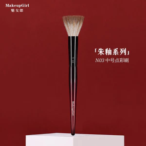 Charm Girl Zhu Glaze N03 Màu Vừa Bàn Chải Trang Điểm Tự Nhiên Phẳng Blush Bàn Chải Động Vật Tóc Một Gói Cọ Trang Điểm