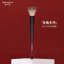 Charm Girl Zhu Glaze N03 Màu Vừa Bàn Chải Trang Điểm Tự Nhiên Phẳng Blush Bàn Chải Động Vật Tóc Một Gói Cọ Trang Điểm