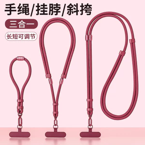 Dây đeo chéo điện thoại di động có thể mang theo kiểu cổ tay Ba trong một có thể điều chỉnh chiều dài Dây treo cao cấp Dây đeo chống thất lạc260519