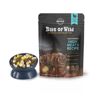 COMBO gói hạt cho mèo 50g MRVET - BITE OF WILD gói nhỏ tiện lợi