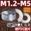 Chất liệu PVC trong suốt siêu mỏng Vít Miếng đệm nhựa tròn Miếng đệm nhựa chịu nhiệt độ cao Miếng đệm phẳng PET Hard Meson M1.3 M1.4 M1.7 M1.8 M2M2.2 M2.3 M2.5 M2.6 M3.5 M4