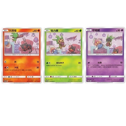 Thẻ Pokemon Litten Chespin Inkay SM-P013-015 Bộ 3 chiếc NM