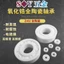 Vòng bi vật liệu gốm Zirconia 6700 6701 6702 6703 6704 6705 6706 6707 6708 Không từ tính