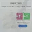 Kitty Kitty Kitty Kitty Làm Móng Tay Hoạt Hình Dễ Thương Tay Móng Tay Móng Tay Dài Móng Tay Tích Cực Dán Móng Tay