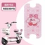 Emma Yuan Universe pro Foot Mat Trang trí xe điện Bàn đạp Daquan Chuyên dụng Thảm chân chống nước có thể được tùy chỉnh Họa tiết 5.19 H6ED